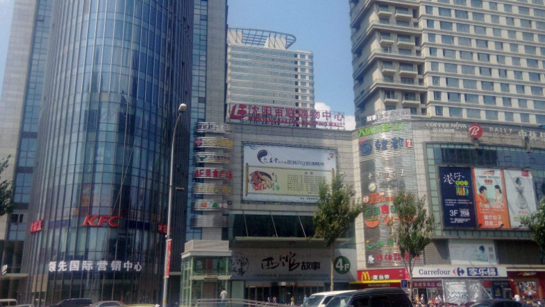 沈阳百联购物中心商场商铺出租/出售-是多少-沈阳商铺-全球商铺网