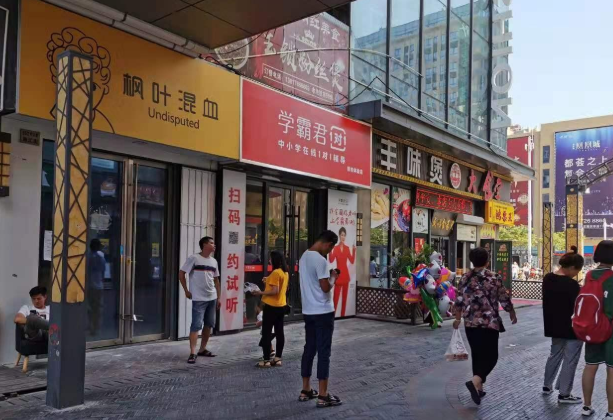 上海商铺