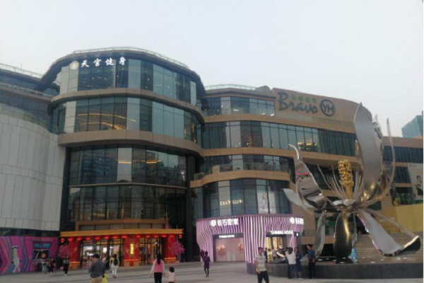民盈贸城购物中心