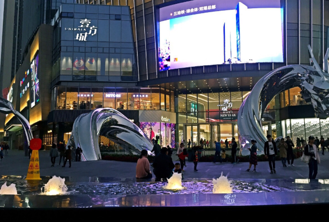 深圳壹方城购物中心