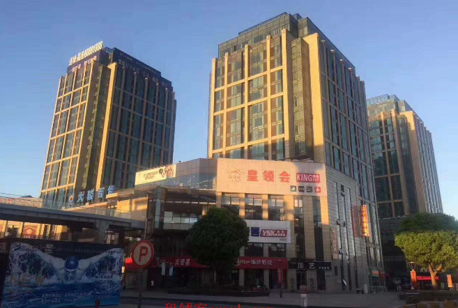 上海连城商业广场