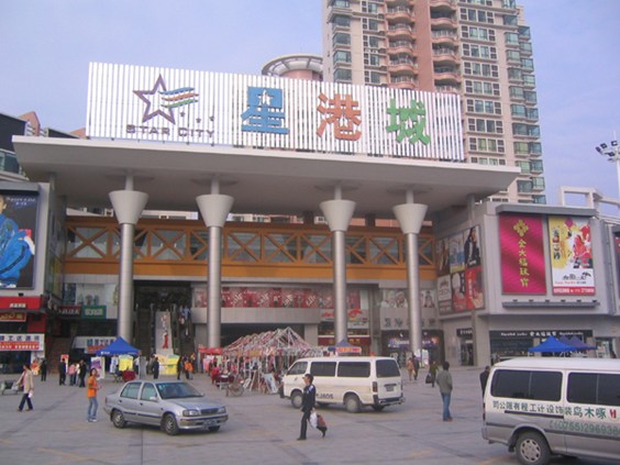 深圳星港城购物中心商场商铺出租/出售-是多少-深圳商铺-全球商铺
