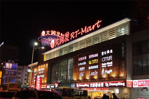 苏州天虹购物中心图片