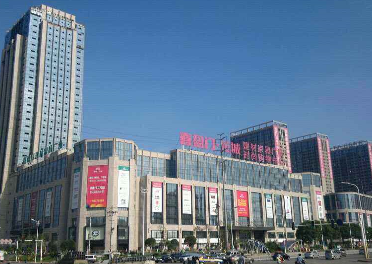 长沙喜盈门范城购物中心