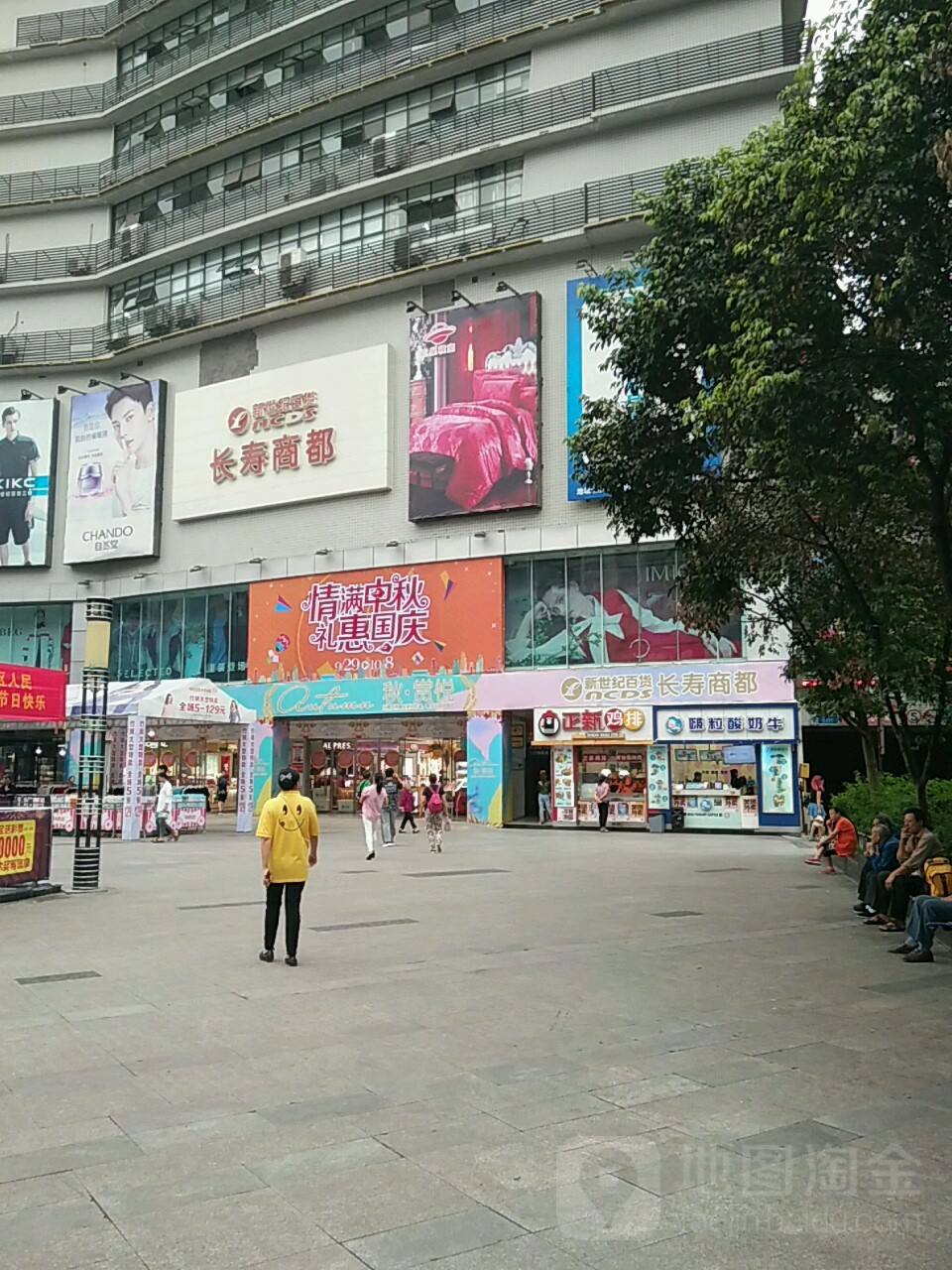 重庆世纪新都图片