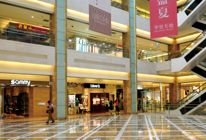 华贸购物中心图片