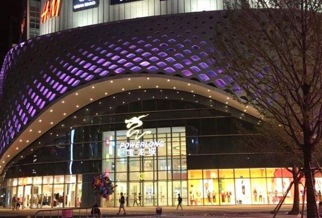 杭州宝龙城购物中心图片
