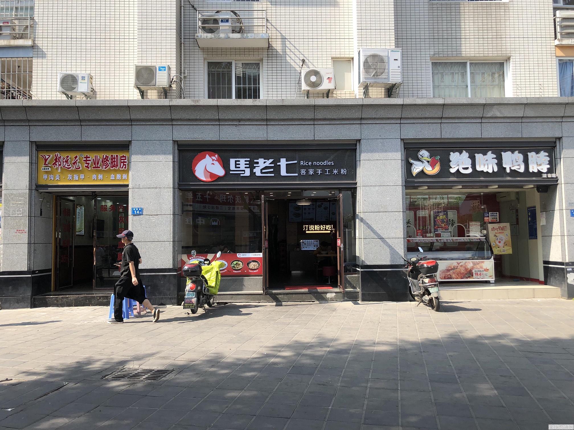 晋安福马路地铁口 沿街店面 月租14750 年递增百分之10